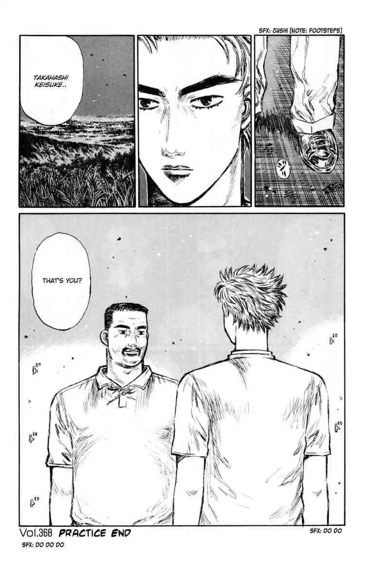 Initial D Chapter 368 14